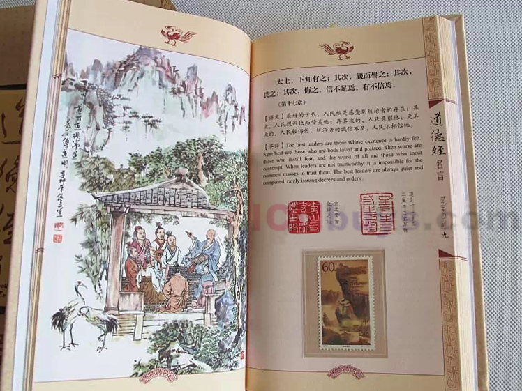 Tao Te Ching Tao Te Ching
